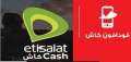 اتصالات و فودافون كاش.. عطل...