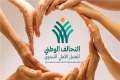 التحالف الوطني يعلن صرف تعويضات...