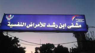 بالصور.. مقتل شخص وإصابة 24...