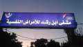 بالصور.. مقتل شخص وإصابة 24...