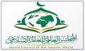 ”المجلس العالمي للعالم الإسلامي” يدين...