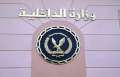 انفراد بالأسماء.. ننشر حركة تنقلات...