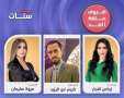بالفيديو.. محام: المجلس الحسبي يستمر...