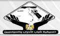 تنسيقية شباب الأحزاب والسياسيين تبدأ...