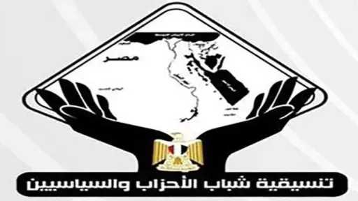 اخبار مصر