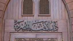 الصحة والجمال ( المرآة )
