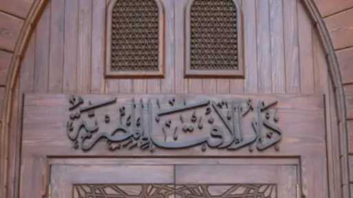 اخبار مصر