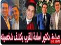 بالفيديو.. اقرب صديق من دكتور...
