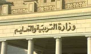 مواصفات امتحان الفيزياء للترم الأول...
