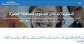 غدا.. آخر يوم فى التحويلات...