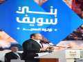 الرئيس السيسي: تحية لشعب مصر...