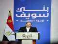 الرئيس السيسي يوجه الشكر لأهالي...