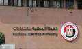 بعد قليل.. مؤتمر صحفى للهيئة...