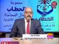 الإعلامي غلاب الحطاب: ثروة مصر...