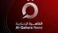 سبب إخلاء مكتب القاهرة الإخبارية...