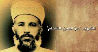 عز الدين القسام.. من هو...