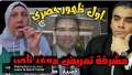بالفيديو انفراد.. أول ظهور لمشرفة...