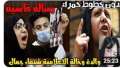 بالفيديو.. رسالة قاسية من والدة...