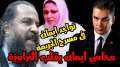 دليل تواجد إيمان في مسرح...