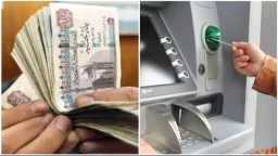 موعد صرف مرتبات شهر مارس...