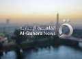 عاجل.. استشهاد مصور «القاهرة الإخبارية»...