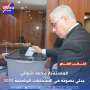 عاجل.. النائب العام يدلي بصوته...