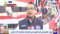 مراسل «إكسترا نيوز»: استعدادات كبيرة...