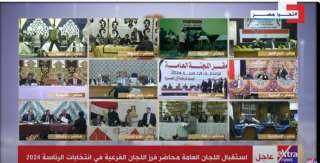عاجل .. اللجان العامة تستقبل...