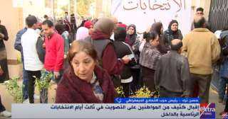 رئيس حزب الاتحاد: التوافد يعبر...
