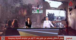 جيش الاحتلال الإسرائيلي ينسحب من...