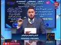استشاري يكشف عن أعراض الإصابة...