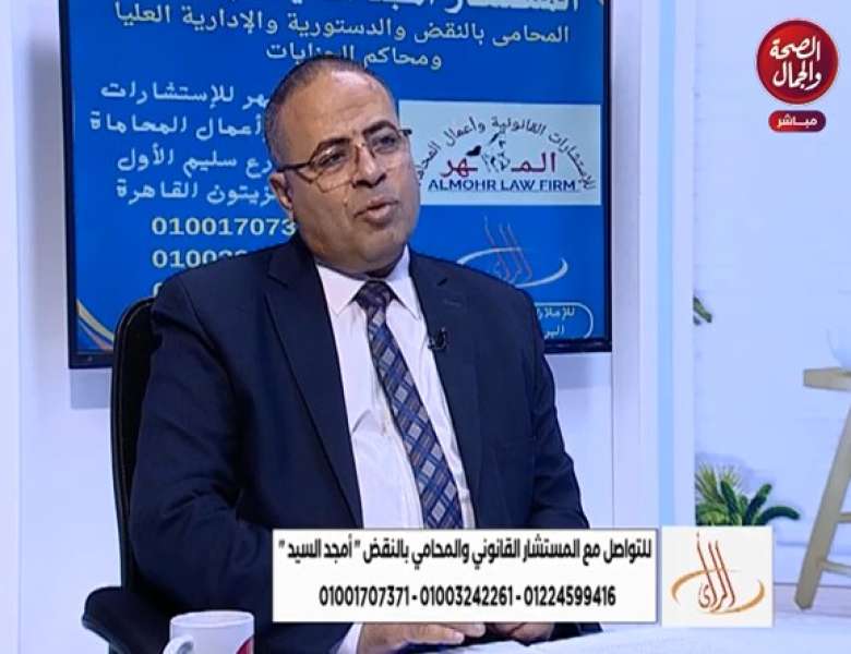 المستشار أمجد السيد عبد الجواد