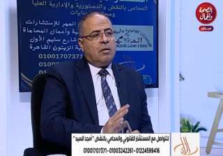 محام: استخدام العين في أعمال...