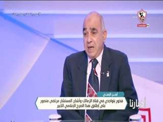 وفاة أيمن اليمني نجم الزمالك...
