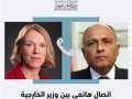 وزير الخارجية سامح شكري يتلقى...