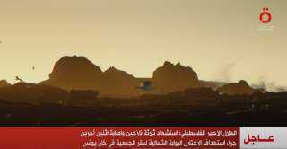 استشهاد وإصابة 5 في استهداف...