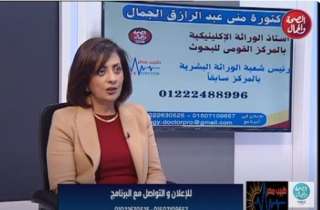بالفيديو.. أستاذ وراثة إكلينيكية: متلازمة...