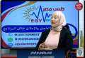 بالفيديو.. أخصائية تغذية: هذه الأطعمة...