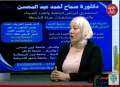 بالفيديو.. أخصائية تغذية: علاج تكيس...