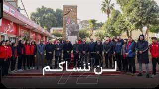 « لن ننساكم».. الأهلي يحيي...
