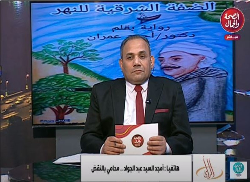 أمجد السيد عبد الجواد، المحامي بالنقص والإدارية والدستورية