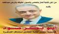 مظاهرة حب غير مسبوقة.. جموع...