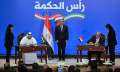 ثروة مصر الجديدة .. ...