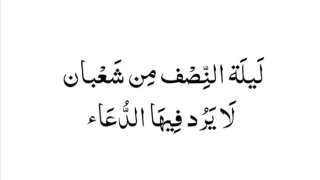 ما هي أحب الأعمال إلى...