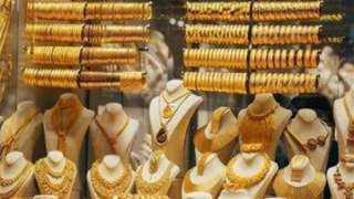 سعر الذهب اليوم الأربعاء في...