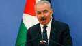 رئيس الوزراء الفلسطينى يقدم استقالة...