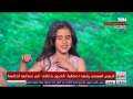 ”الأميرة النائمة” تتسبب في إضحاك...