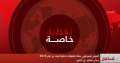 الجيش الإسرائيلي: بدأنا تحقيقات داخلية...