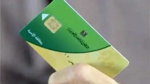 صرف 80% من مقررات تموين...