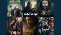 بالفيديو..  ملخص أحداث الحلقات...
